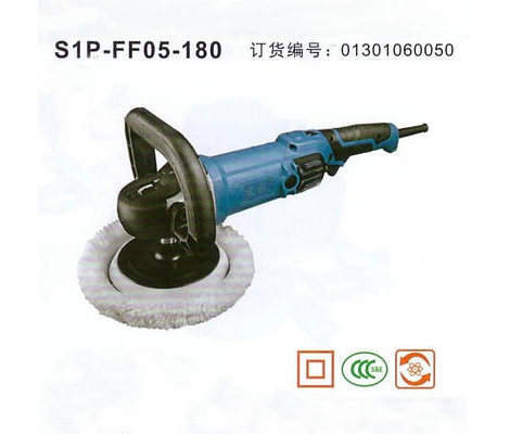 三次元拋光機 150L振動研磨機